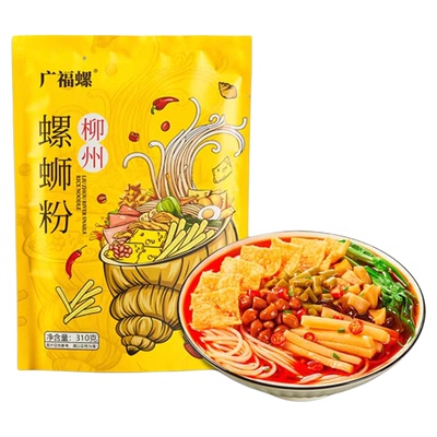 螺蛳粉广西柳州螺蛳粉广福螺
