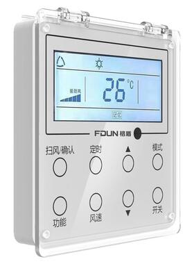 保护盖厨房防油插座防水盒