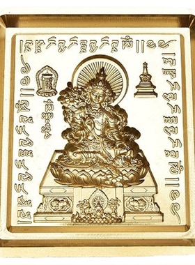 藏式纯铜雕刻精品佛像擦擦摆件