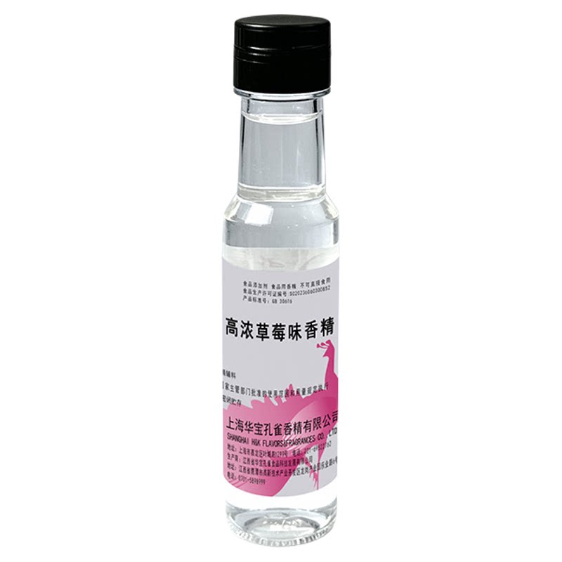 孔雀牌高浓草莓香精烘焙耐高温