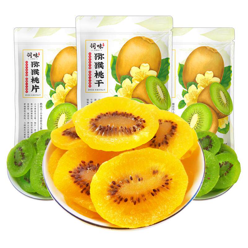 词味猕猴桃干750g陕西特产旗舰店