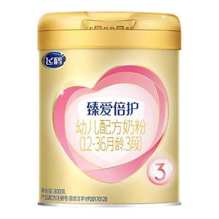 飞鹤臻爱倍护超级飞帆3段奶粉300g旗舰店三段试用装奶粉官方正品