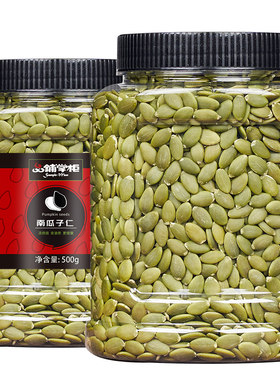 新货罐装内蒙古脱壳包邮南瓜子仁