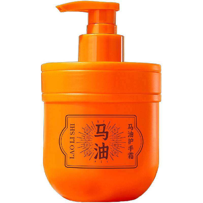 马油护手霜润泽舒缓滋润