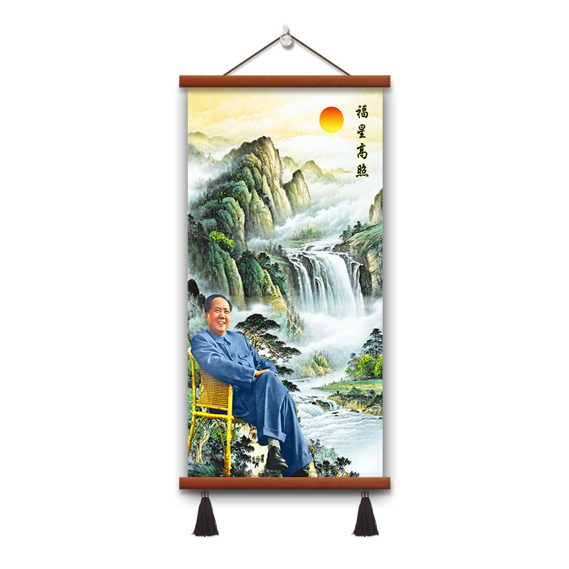 毛主席画像客厅玄关背景墙画伟人毛泽东卷轴丝绢布挂像毛爷爷挂画