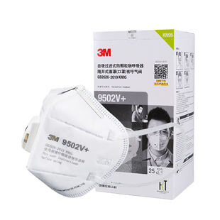 3M口罩N95防沙尘工业粉尘雾霾头戴式9502V带呼吸阀气阀防飞沫KN95