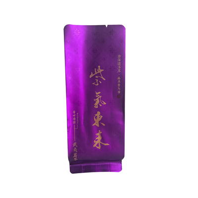 高档武夷岩茶烫金小泡袋定制