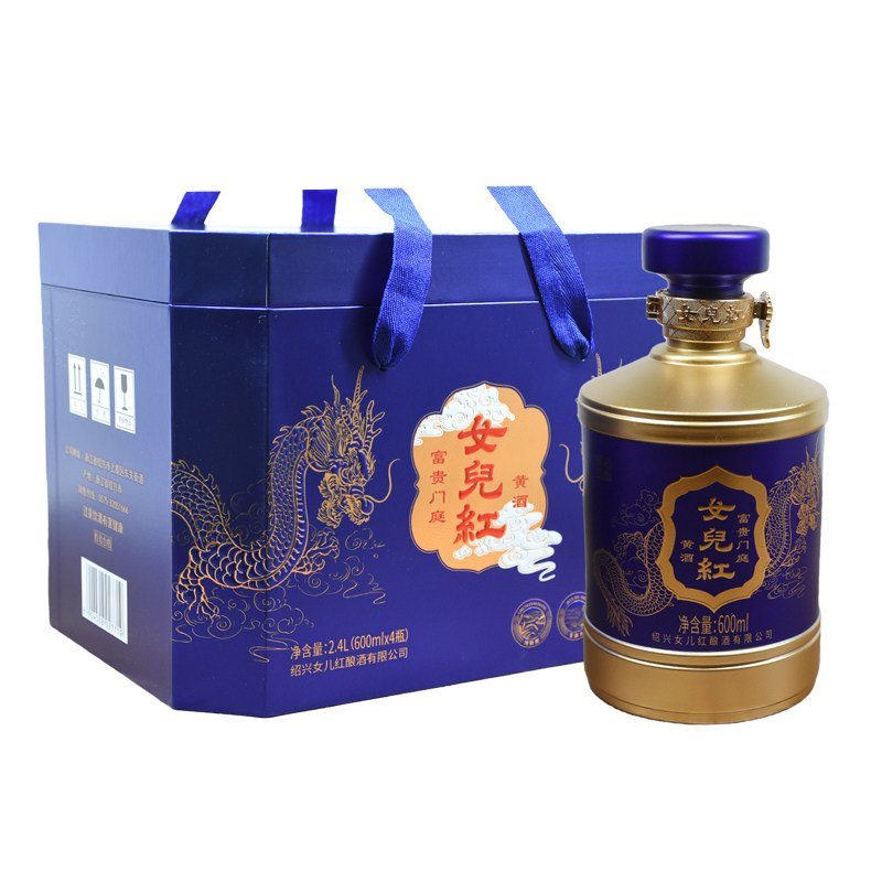 女儿红绍兴黄酒富贵门庭蓝色礼盒