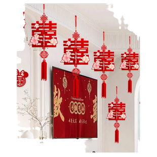 立体喜字挂饰灯笼婚房布置套装男方新房客厅卧室天花板吊顶装饰囍