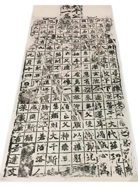 北魏龙门二十石刻古代书法