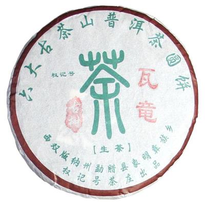 普洱茶勐腊权记号茶厂2021年古六大茶山蛮砖瓦竜古树生茶饼200克