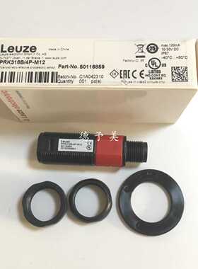 议价全新现货PRK318B/4P-M12德国劳易测LEUZE传感器PRK328.3/4P-M
