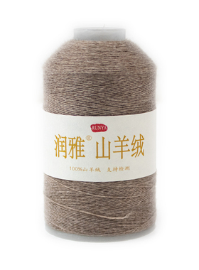 100%山羊绒线材织羊绒衫私人订制