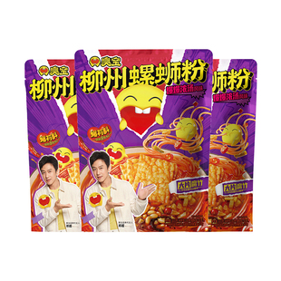 臭宝螺蛳粉柳州螺狮粉广西特产螺丝粉夜宵米粉爆爆浓汤整箱批发