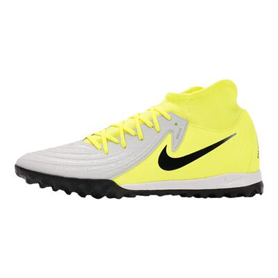皇贝Nike耐克PHANTOM LUNA2中端TF碎钉人草成人足球鞋FJ2566-003