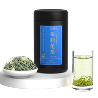 蒙頂飄雪2025新茶茉莉花茶特級