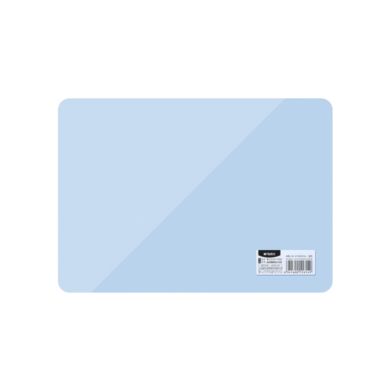 晨光垫板小学生写字垫板儿童书写透明专用塑料夹板一年级A4手工作业硬板复写板磨砂A5画画试卷考试练字垫纸板