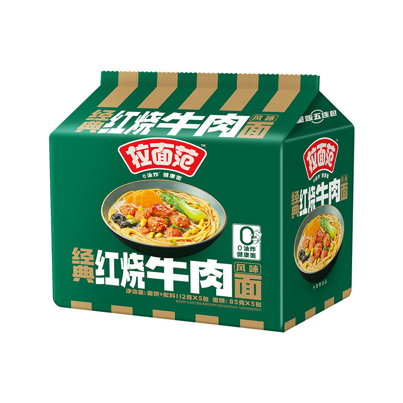 今麦郎拉面范经典番茄红烧牛肉面袋装方便面速食0油炸健康泡面