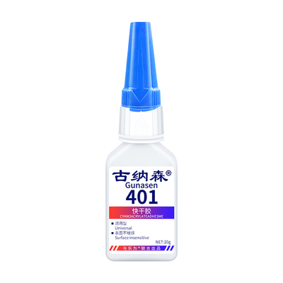 路亚竿修复胶水路亚竿导环胶水