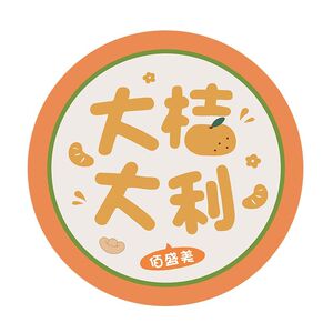 隔热垫防烫防滑家用耐高温防水防油碗锅垫盘垫餐桌隔热垫吸水杯垫