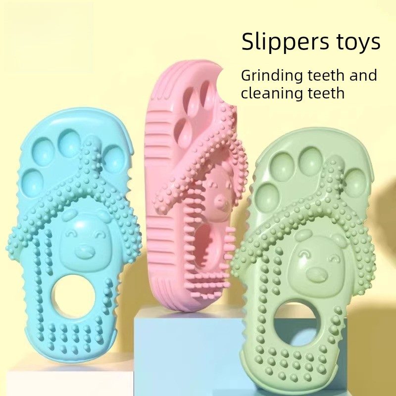 狗狗磨牙洁齿玩具宠物拖鞋拉扯玩具小型犬耐咬自嗨解闷神器狗用品