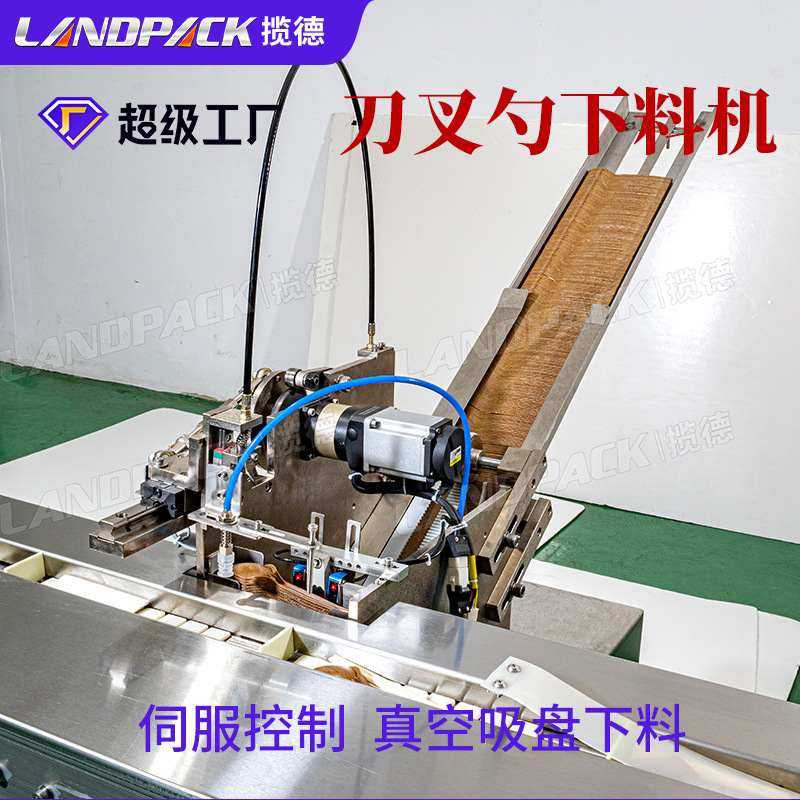 一次性餐具包装机 全自动外卖餐具四件套包装机 筷子刀叉勺枕式机