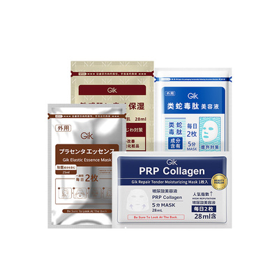 【U先入仓4片】Gik 4片面膜体验修护补水保湿舒缓面膜韩国进口