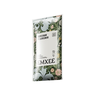 【U先试用UBOX】10A抗菌牛油果一次性纯棉内裤XL码(女士款)*1条