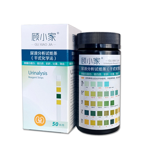 顾小家尿液ACR比值试纸尿蛋白微量白蛋白潜血比重肌酐检测条 50条