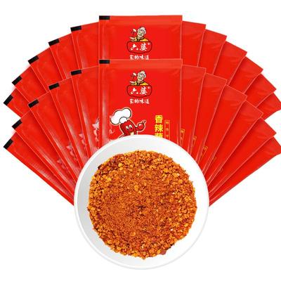 六婆香辣蘸料10g*30袋辣椒面干碟火锅串串烧烤烤肉蘸料