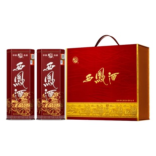 西凤酒45度500ml*2瓶礼盒装白酒铁盒凤香型送礼