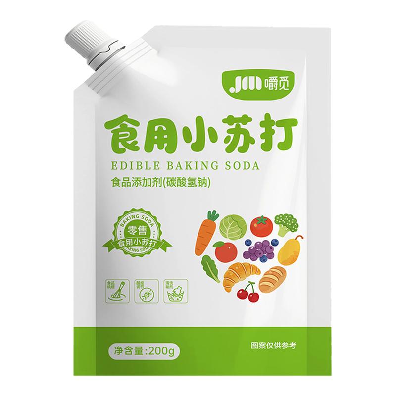 食用小苏打果蔬净家用食品级强力清洁去油污多功能苏打粉烘焙原料