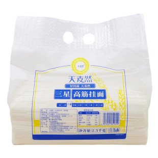 正品五得利面条天麦然高筋挂面5斤/10斤筋道爽滑待煮汤面拌面炒面