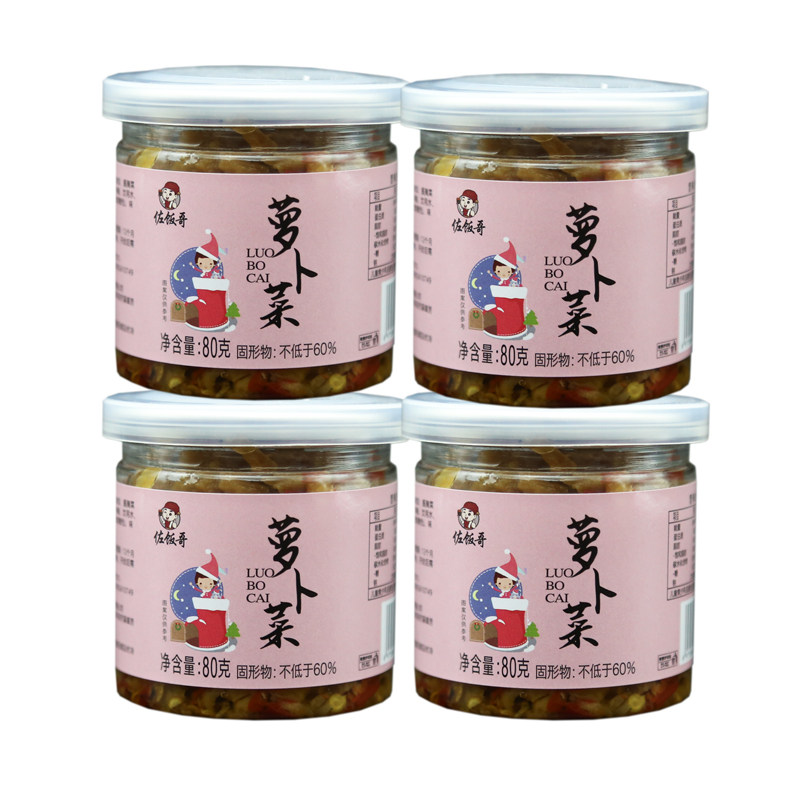 江西宜春特色酱香油辣酱鲜辣酱萝卜菜酱辣椒多种口味香辣下饭开胃