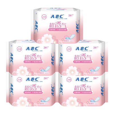 abc卫生巾轻薄透气加长护垫163mm柔软亲肤迷你日用姨妈女孕妇产后