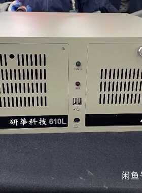 议价现货研华610L工控机12代i5-12400CPU 16G内存拍前咨询适用