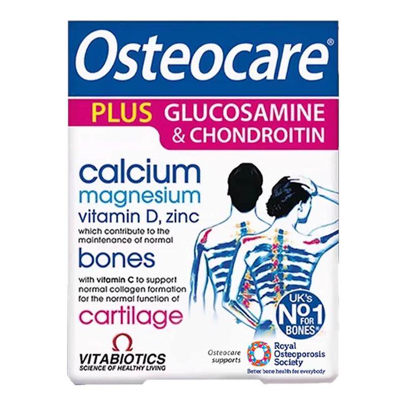 保税仓 英国Vitabiotics薇塔贝尔氨糖钙镁锌60粒中老年护骨骼健康