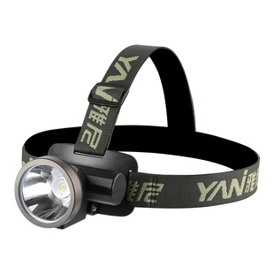 雅尼强光充电头灯超长续航超亮远射轻便防水登山徒步钓鱼露营作业