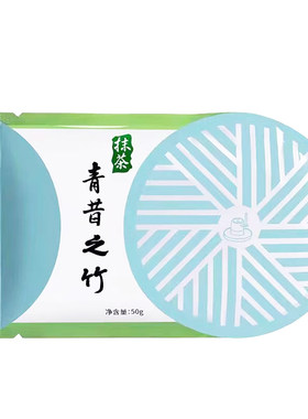 青昔若竹抹茶粉50g日本烘焙