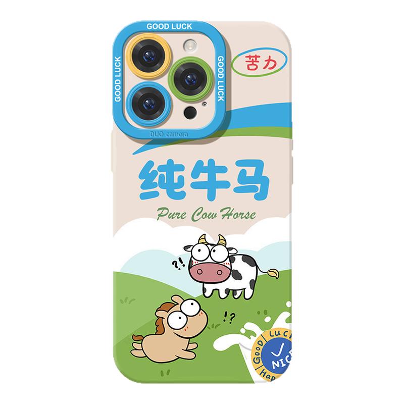 纯牛马适用iphone16手机壳苹果16promax可爱15小众14液态硅胶13高级感12防摔11软xr男生xsmax超薄8plus保护套