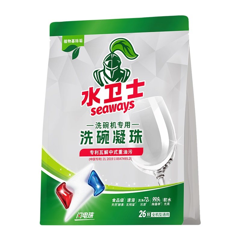 洗碗机专用洗涤剂洗碗机清洁剂非洗碗块光亮碗碟