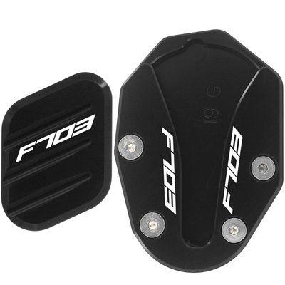 升仕703F高悬版加大座+侧踢块