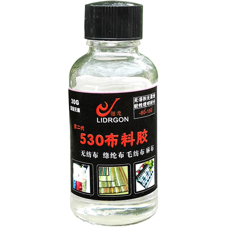 粘衣服图案logo的布料胶水补衣手工diy饰品材料布专用强力软性胶