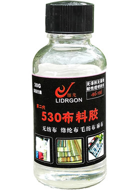 diy图案logo布料补衣饰品软性胶
