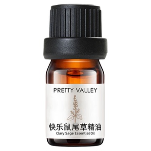 汇美舍快乐鼠尾草精油 面部护肤身体按摩单方精油纯植物精油香薰