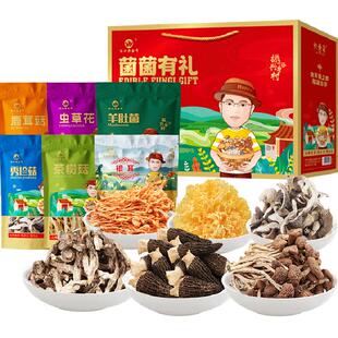 怡江黄金耳菌菇菌菌有礼685g菌菇礼盒装羊肚菌鹿茸菇过年送礼佳品