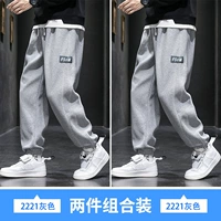 2221 серый+2221 серый