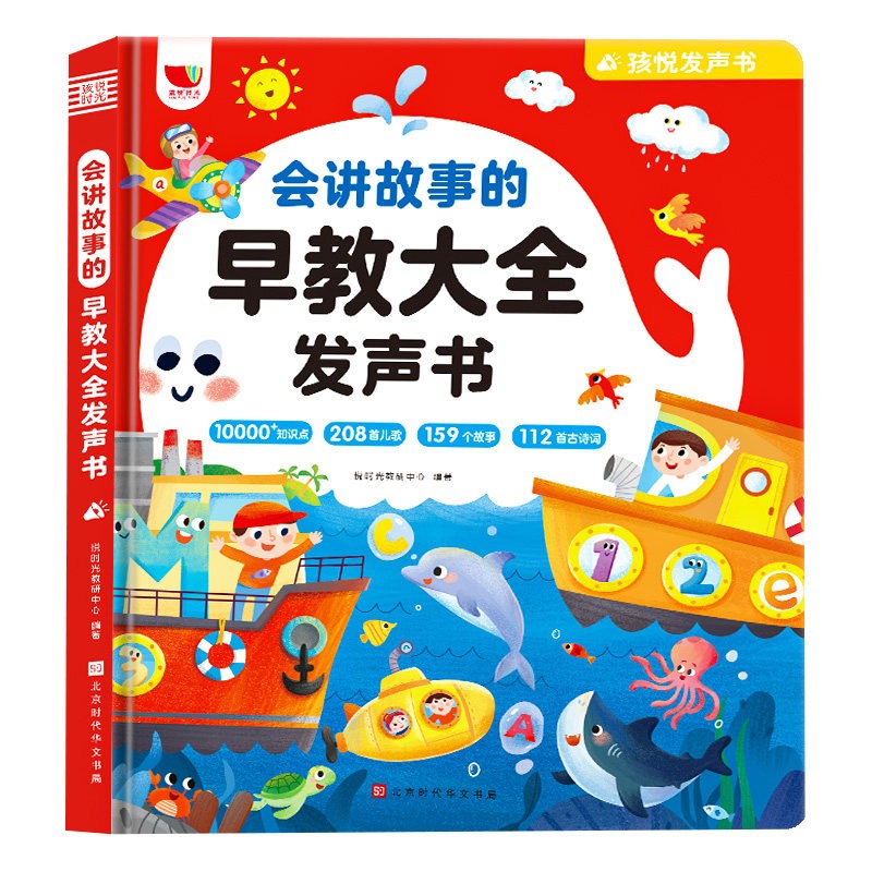 婴幼儿益智玩具宝宝礼物