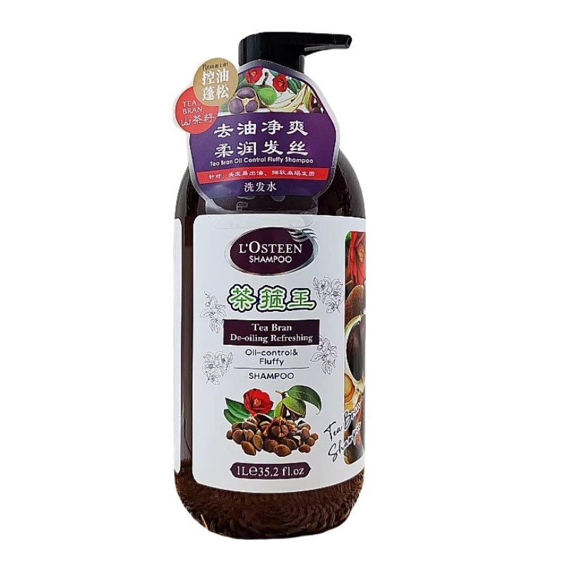 欧斯丁茶箍王控油蓬松洗发水柔顺