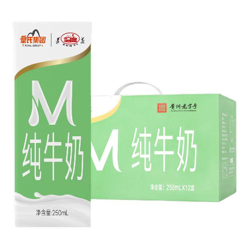 贵州遵义高原牧场香醇纯牛奶